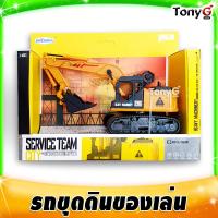 ราคา รถขุดดิน รถก่อสร้างของเล่น รถแบ็คโฮ รถตักดิน Excavators Toys สีเหลืองสดใส สัดส่วนของเล่นสมจริง ของขวัญวันเกิดเด็กสุดพิเศษ (18937895799)