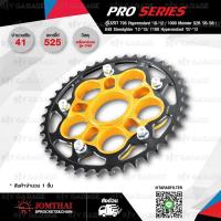 ราคา JOMTHAI สเตอร์หลัง Pro Series พร้อม Carrier 41 ฟัน ใช้สำหรับ Ducati 796 Hypermotard 10 12 1000 Monster S2R 05 08 848 Streetfighter 12 15 1100 Hypermotard 07 12 (15338167888)