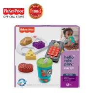 ราคา Fisher Price Hello Role Play Play Kit ฟิชเชอร์ ไพรซ์ เพลย์คิท เฮลโลโรลเพลย์ GWT63 CH (18571248481)