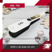 ราคา เครื่องหนีบผม CKL 203 CKL 444 CKL 559A CKL 712 และ อื่นๆ ของแท้100 รองรับมาตฐาน มอก ที่หนีบผม เครื่องหนีบผม ม้วนผม หนีบเงา ยืดผม ไม่ทำให้ผมเสีย (15646238957)