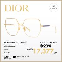 ราคา กรอบแว่นสายตา Dior รุ่น GEMDIORO S2U (19489453551)