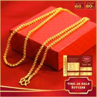 ราคา สร้อยคอทอง หนัก 2สลึง ยาว 24นิ้ว ลายคตกิต สร้อยคอไม่ลอก ไม่ดำ ชุบเศษทองเยาวราช ชุบทอง100 งานฝีมือจากช่างเยาวราช (17447740199)