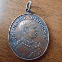 ราคา ลดราคา พระเครื่อง เครื่องราง เหรียญจุฬาลงกรณ์ บรมราชาธิราช รัชกาลที 5 รัตนโกสินทรศก 8 เถลิง 127 เป็น 40 พรรษา เนื้อทองแดงรมดำ (19909525456)