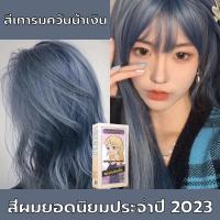 ราคา FK ยาย้อมผม สีย้อมผม สีเทาน้ำตาล ไม่ระคายเคือง การระบายสีอย่างรวดเร็ว ยาย้อมผม สีย้อมผมออแกนิ สีย้อมผมแบบ น้ำยาย้อมสีผม ยาย้อมผมหงอก HM (19898861856)
