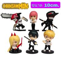 ราคา โมเดล Chainsawman เชนซอว์แมน ชุดปีศาจดาบVsเลื่อย เซ็ท6ตัว ขนาด10cm (18752280286)