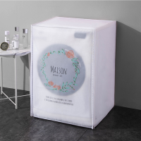 ราคา ผ้าคลุมเครื่องซักผ้า ผ้าคลุมเครื่องซักผ้าฝาบน ผ้าคลุมเครื่องซักผ้าฝาหน้า ขนาด 7 7 5 8 9 10 12 กิโล kg ที่หุ้มถุงคุมครุมครอบผ้าใบ Washing Machine Cover (7901385803)