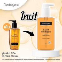 ราคา Liquid Neutrogena Pure Mild Facial Cleanser 150 ml pure mild (1016082278)