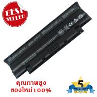 ราคา แบตเตอรี่ Dell Inspiron N4010 N4010 148 N4010D N4010D 158 N4010R N4110 N5010 J1KND OEM คุณภาพสูง ของใหม่ 100 (1362611)