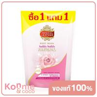 ราคา แพ็คคู่ Cussons Imperial Leather Body Wash Timeless Classic 200ml Red ครีมอาบน้ำอิมพีเรียลเลเธอร์ (20113662951)