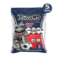 ราคา ทรายแมว Pettosan 5 ลิตร ทรายภูเขาไฟ ทรายเบนโทไนท์ เพ็ทโตะซัง ดับกลิ่นดี ดูดซับน้ำได้ดี จับก้อนเร็ว 6 กลิ่น Cat Litter Petass (16451514310)