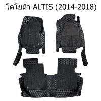ราคา พรมรถ อัลติส Altis ปี2001 2018 พรมปูพื้นรถยนต์ TOYOTACOROLLA ALTIS พรมรถยนต์ พรมเข้ารูป (9555774836)