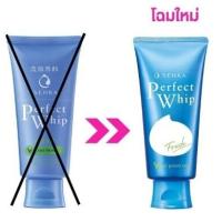 ราคา SHISEIDO Senka Perfect Whip Foam Collagen 120g โฟมล้างหน้า ล้างหน้าเนื้อวิป ชิเซโด้ โฟมล้างหน้า king feeling (15928147726)