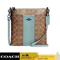 Coach 41321 Kitt Messenger Crossbody In Colorblock Signature Canvas กระเป๋าสะพายข้าง
