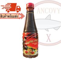 ราคา รวมน้ำปลาร้าทุกยี่ห้อ แม่อีพิม แม่เหรียญ แม่บุญล้ำ เชฟไพรฑูรย์ หม่ำ ไมค์ สุนารี ตำมั่ว ตำนัว นางฟ้า อีสานพาสวบ (21067147633)