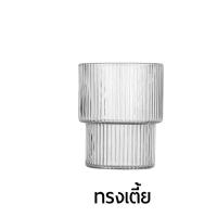 ราคา แก้ว แก้วน้ำ แก้วกาแฟทนความร้อน สไตล์ญี่ปุ่น ทรงสูง ทรงเตี้ย (9959507725)
