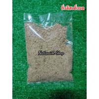 ราคา เครื่องปรุงข้าวแรมฟืน หรือ ข้าวซอยน้อย (9608211636)