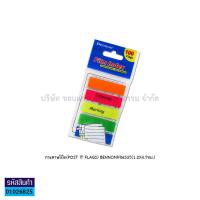 ราคา อินเด็กซ์กระดาษโน๊ต ฟิล์มอินเด็กซ์ เบนน่อน BENNON BN 032106335 คละสีนีออน แพ็ค5สี KKNT (12497626130)