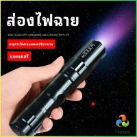 ราคา Harper ไฟฉาย LED พร้อมสายคล้อง สำหรับพกพา ใช้ถ่าน AA 1 ก้อน portable flashlight (13173953380)