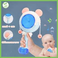 ราคา Baby Cartoon Rattle Handbells Toys Gift ของเล่นเขย่าสำหรับเด็ก มีไฟ มีเสียง (15102352096)