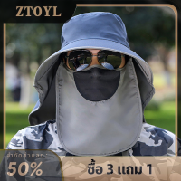 ราคา ZTOYL หมวกชาวประมงหมวกตกปลากันแดดสำหรับผู้ชายหมวกตกปลากันแดดปรับสายได้แห้งเร็ว (20319441067)