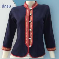 ราคา เสื้อผ้าฝ้ายซินมัย สีกรม (19734081941)