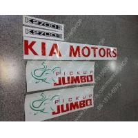 ราคา สติ๊กเกอร์แต่งรถ 6 ล้อ ของ KIA sticker สำหรับ เกีย รูปช้าง KIA MOTORS K2700II PICKUP JUMBO sticker ติดรถ แต่งรถ สติ๊กเกอร์ สติกเกอร์ สติกเกอ ช้าง (3505260402)