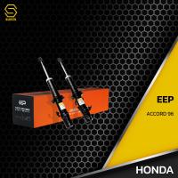 ราคา โช๊คอัพ คู๋หน้า คู๋หลัง HONDA ACCORD G5 ไฟท้ายก้อนเดียว และ ไฟท้ายสองก้อน 94 97 ตรงรุ่น 341174 341175 341176 โช๊ค โช้คฮอนด้า แอคคอร์ด (17176435317)