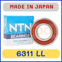 ราคา NTN 6311 LL 6312 LL 6313 LL 6314 LL 6315 LL 6316 LL 6317 LL 6318 LL ตลับลูกปืน ฝายาง 2 ข้าง เม็ดกลม ของแท้ จาก ญี่ปุ่น MADE IN JAPAN Deep Groove Ball Bearing (528560251)