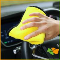 ราคา ผ้าเช็ดรถยนต์ ผ้าไมโครไฟเบอร์ 3D เกรดพรีเมี่ยม หนานุ่ม เนื้อละเอียด ผ้านาโนไมโครไฟเบอร์ ผ้านาโน Car Clean Cloths (8570979640)