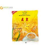 ราคา ซุปเปอร์ ซีเอชเค ธัญญาหารปรุงสำเร็จชนิดผง 20 ซอง 600 กรัม (12297881319)