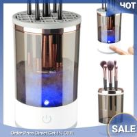 ราคา Mini Automatic Brush Cleaner Electric Makeup Brush Cleaning Machine Fast Clean (20698993338)