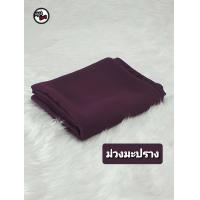 ราคา สีเยอะมาก ผ้าคลุมฮิญาบ สวมสองหน้า ผ้าชีฟองมาเลเกรด A แบบสวมสองหน้า (10223076785)