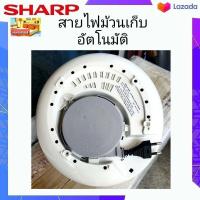 ราคา SHARP หม้อหุงข้าวอุ่นทิพย์ หม้อในเคลือบ ข้าวไม่ติดหม้อ รุ่น KS 11ET ขนาด 1 ลิตร (10291761009)