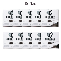 ราคา สบู่chuchayแท้ สบู่น้องชายโต สบู่ล้างผู้ชาย สบู่ชูว์ชายแท้ สบู่chucho สบู่ชูว์ชาย น้องชายหอม 1ก้อน 30กรัม ไม่ระบุชื่อสินค้าหน้ากล่อง (19494236989)