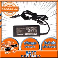 ราคา HP อะแดปเตอร์ Adapter HP 18 5v 3 5A 4 8 1 7mm for HP Compaq 6520s 6720s 6820s Series V2000 Series HP Pavilion dm3 Series และอีกหลายๆรุ่น And fit with many more more (1137058539)