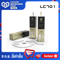 ราคา Lenyes Cable iPhone สายชาร์จ USB สำหรับ iPhone รุ่น LC701I (662950940)