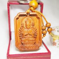 ราคา NEW Guan Yin พระแม่กวนอิมปางพันมือ สัญลักษณ์แห่งความความเอื้ออาทร งานไม้สวยงาม ของขวัญ พวงกุญแจ เสริมดวงแก้ปีชง (433838018)