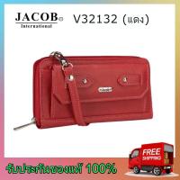 ราคา Jacob International กระเป๋าสตางค์ V32132 แดง กระเป๋าแฟชั่น Jacob กระเป๋าถือ Jacob กระเป๋าสตางค์ Jacob กระเป๋าสะพาย Jacob (1958656313)