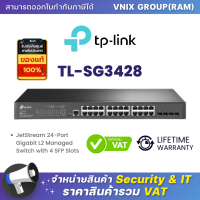 ราคา TL SG3428 TP LINK JetStream 24 Port Gigabit L2 Managed Switch with 4 SFP Slots By Vnix Group (20697738327)