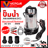 ราคา VERGINI Submersible Pump Drive ปั้มน้ำ ปั้มจุ่ม แบบจุ่ม ปั้มแช่ ไดร์โว่ ต่อโซล่าเซลได้ รุ่น DC12V การันตีสินค้า (19368544482)