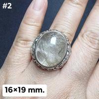 ราคา แหวนไหมทอง ตัวเรือนใหญ่ ทรงผู้ชาย (20232184106)