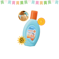 ราคา ครีมกันแดดทาตัว มิสทีน คิวเทน พลัส วิตามิน ซี เดลี่ ซัน โพรเท็คชั่น SPF 50 PA 80 มล Mistine Q10 Plus Vitamin C Daily Sun Protection SPF 50 PA 80 ml (15473642692)