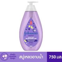 ราคา Johnson จอห์นสันครีมอาบน้ำ ครีมอาบน้ำเด็ก ขนาด 500ml สบู่เหลวอาบน้ำเด็ก สบู่เหลวเด็ก ครีมอาบน้ำเด็ก (13259593634)