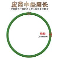 ราคา สายพานกลม PU สายพานแบบไม่มีรอยต่อทั้งชิ้นสายพานลำเลียงโพลียูรีเทนแบบกลมสายพานลำเลียงมอเตอร์สายพานลำเลียงรูปตัว O แบบวงแหวน (21057929447)