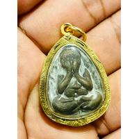 ราคา พระโลหะปิดตา รุ่น มหาลาภ ๑๐๐ ปี เนื้อทองแดงโบราณ มวลสารโลหะศักดิ์สิทธิ์ PSGA พร้อมกรอบทองสูตร หลวงพ่อพัฒน์ วัดห้วยด้วน (19058431618)