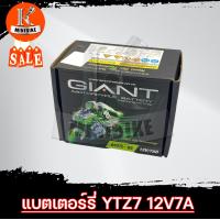 ราคา Battery GIANT GTZ7L แบตเตอรี่แห้ง GIANT GTZ7L 12โวลต์ 7แอมป์ สำหรับ CB250R CBR250 PCX125 PCX150 PHANTOM200 ZOOMER X NX150 NX250 (15085655629)