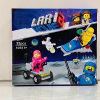ราคา LEGO 70834 Great Movies 2 Three wheeled Motorcycle Emmett Three wheeled Bicycle 70823 Benny Assembly Lego Building Blocks (20709619253)