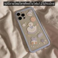 ราคา เคส iPhone 11 13 เคสไอโฟน11 7Plus เคสมือถือ iPhone 6 6sพลัส 8Plus iPhone 12 13 เคสไอโฟน7พลัส Case for iPhone 64 (11889101059)