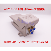ราคา สวิตซ์นิวเมติกวาล์วเท้า4f210 08วาล์วควบคุมทิศทางกระบอกสูบ fv320แบบเหยียบเท้าสองทิศทาง fv420 (7351940850)