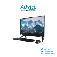 ราคา AIO DELL Inspiron 5420 ID5420RCP7K001OGTH (21268509725)